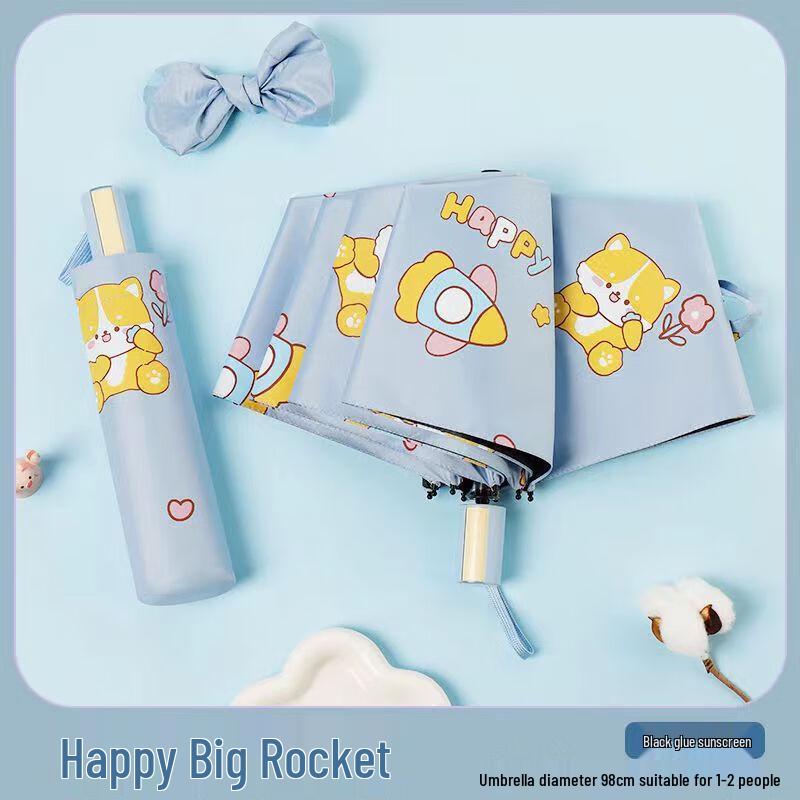 

Happy Rocket Unisex UV Protection Folding Umbrella