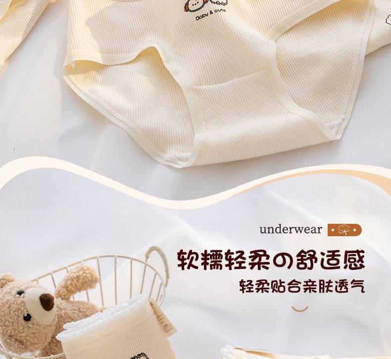 7A grade antibacterial pure cotton women's underwear cartoon cute skin friendly breathable mid waist girl triangle shorts