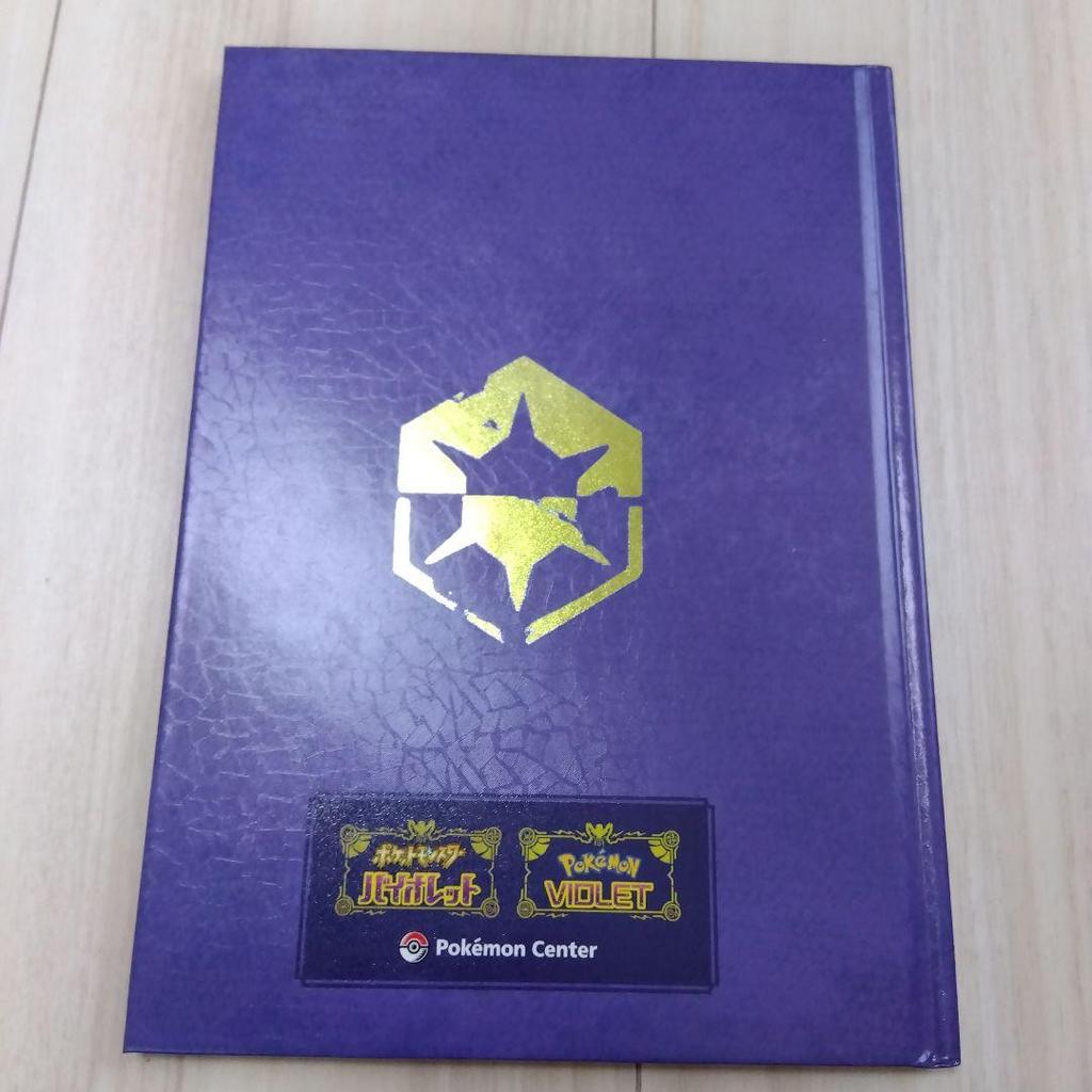 [USED] Pokemon Violet Artbook