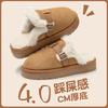 New winter Birkenstocks outer wear women's slippers cotton home cotton shoes warm plush men's and women's cotton slippers