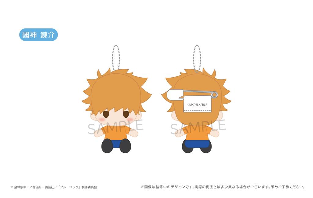 TV Anime Plush Mascot 8 Piece Box “Blue Rock”
