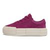 Cruise Low