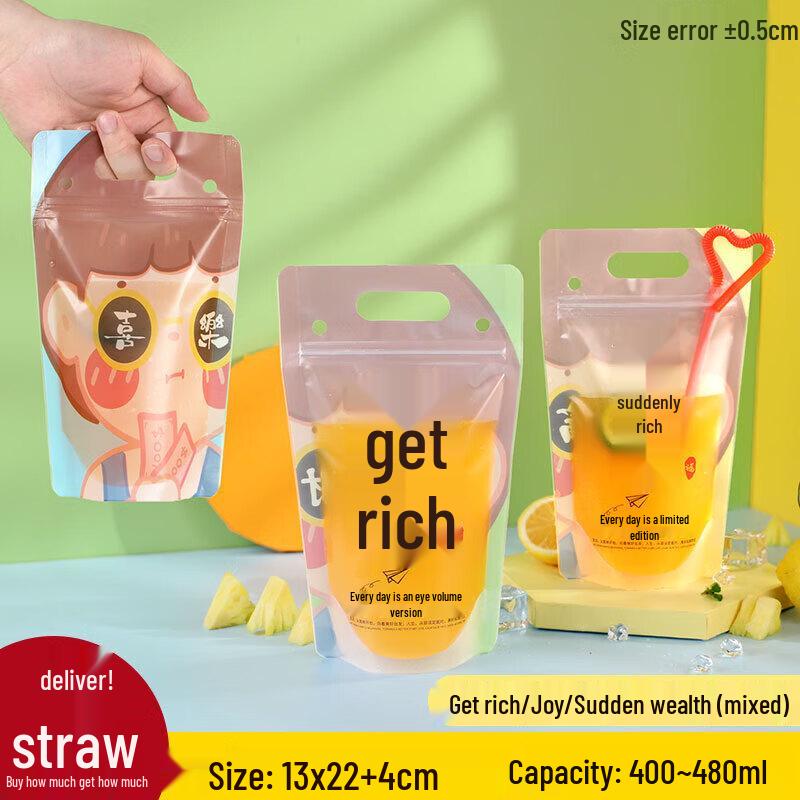 

Disposable Self-Sealing Beverage Pouches