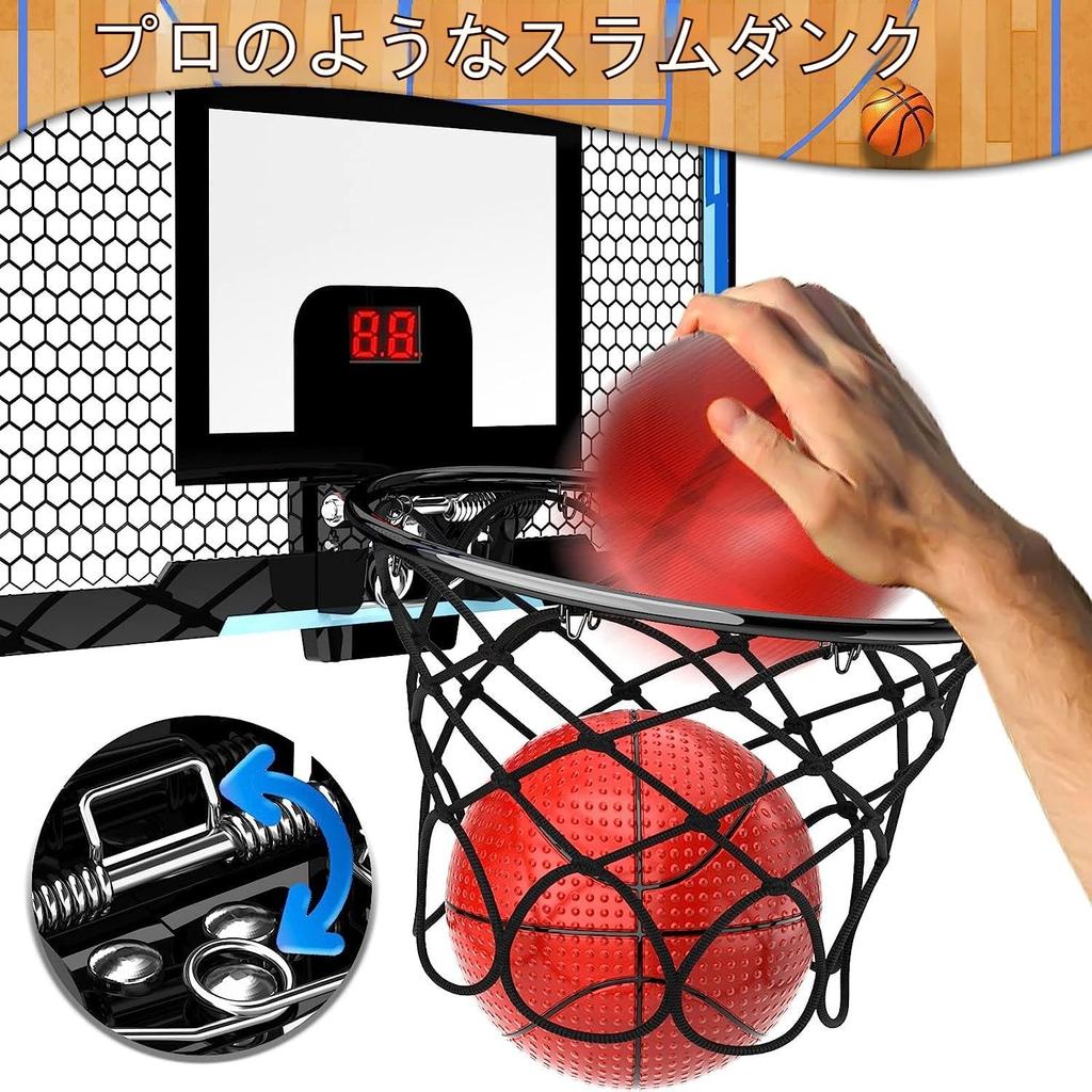 Kids Indoor Basketball Cover Mini Basketball Cover with 2 Balls and Complete Basketball Youth Basketball Great Gift for Basketball Lovers - Parts,