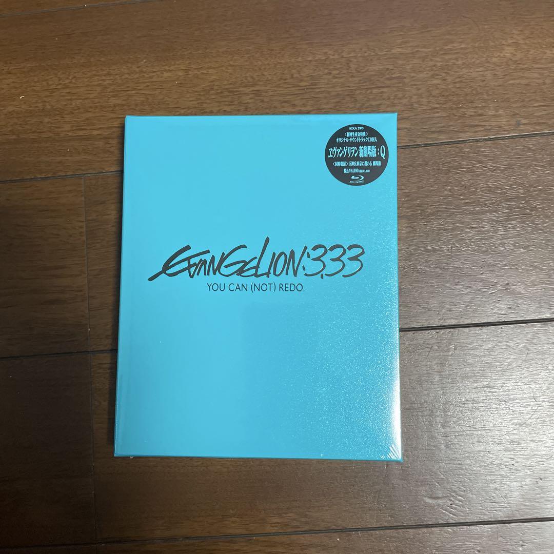 

[USED] EVANGELION: 3.33 YOU CAN (NOT) REDO.