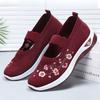 Large Size Casual Shoes Summer New Fly-woven Breathable Mesh Shoes Soft Sole Comfortable Shoes