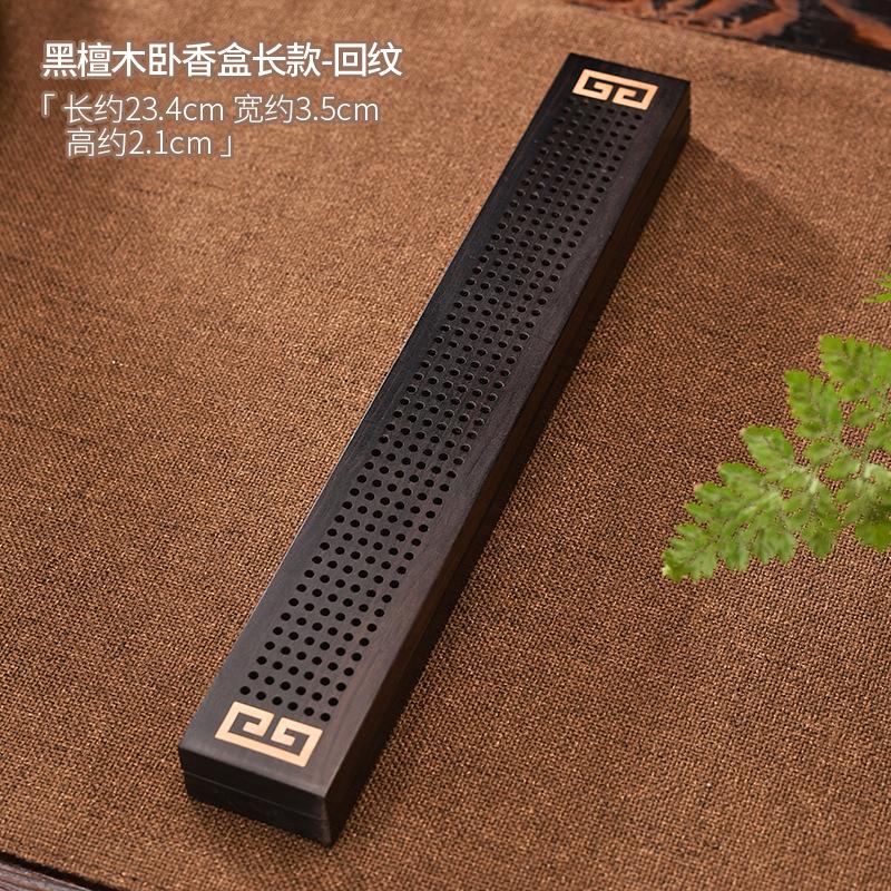 Ebony Long Incense Box Hollow Craft Household Incense Burner Aromatherapy Furnace Zen Censer Burner Holder Home Decoration Craft