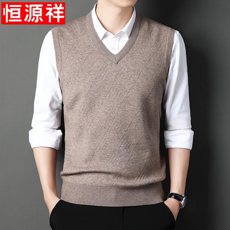 Hengyuanxiang Men's V-Neck Knitted Warm Vest