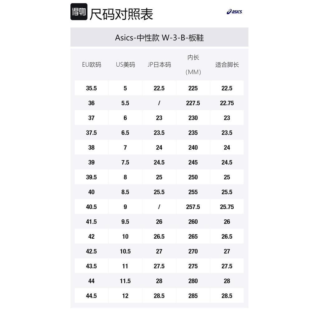 ASICS GEL VICKKA SLIP ON Abrasion Resistant Low top Skateboard Shoes Unisex Black 1201A772-002