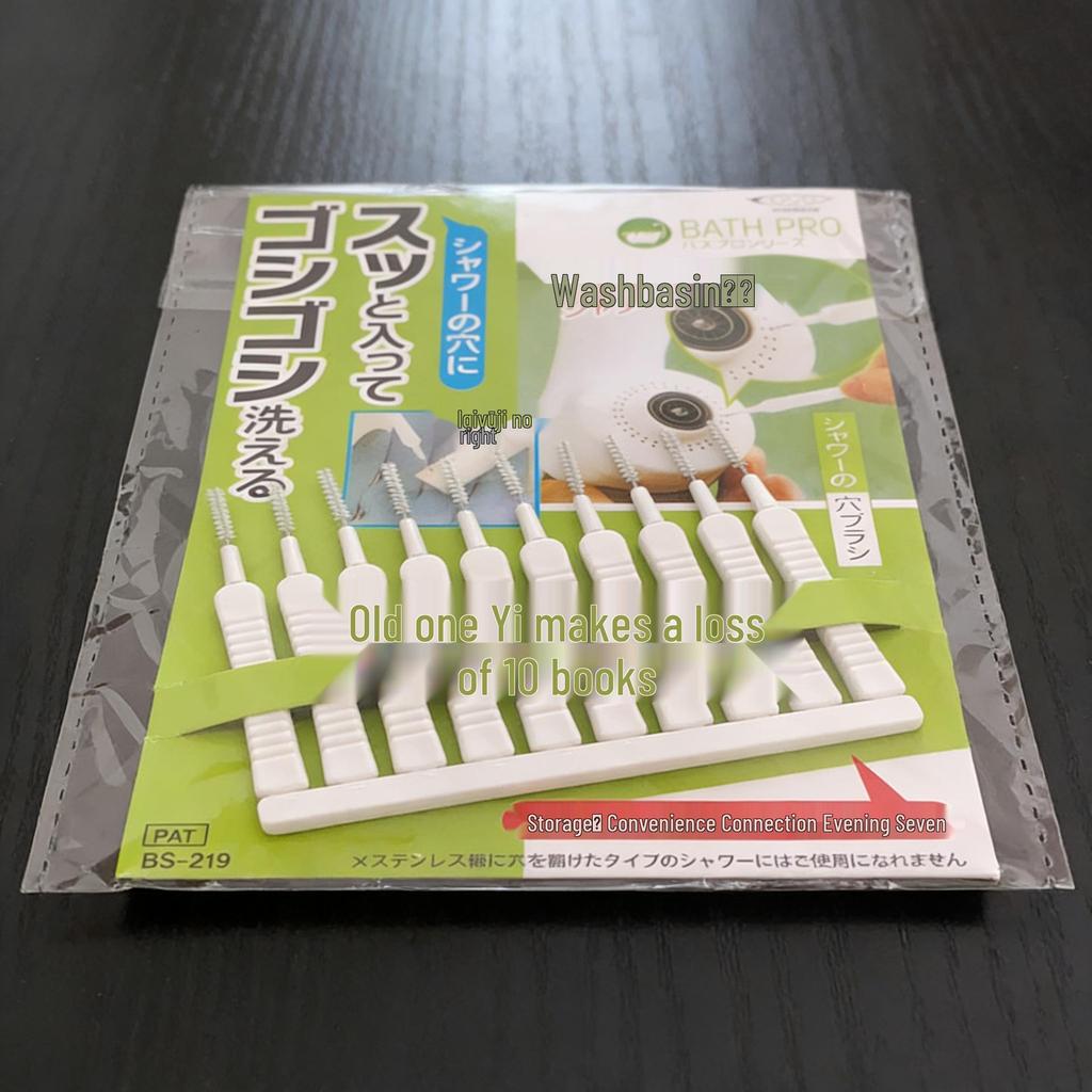 Multi-Functional Anti-Clog Shower and Faucet Cleaning Brush