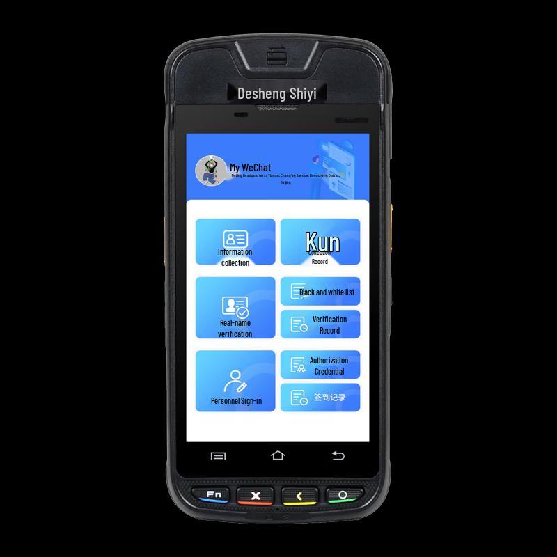 Desheng Visitor-Ease TSR-P8 Handheld ID Verification Terminal CN plug (adapter included)