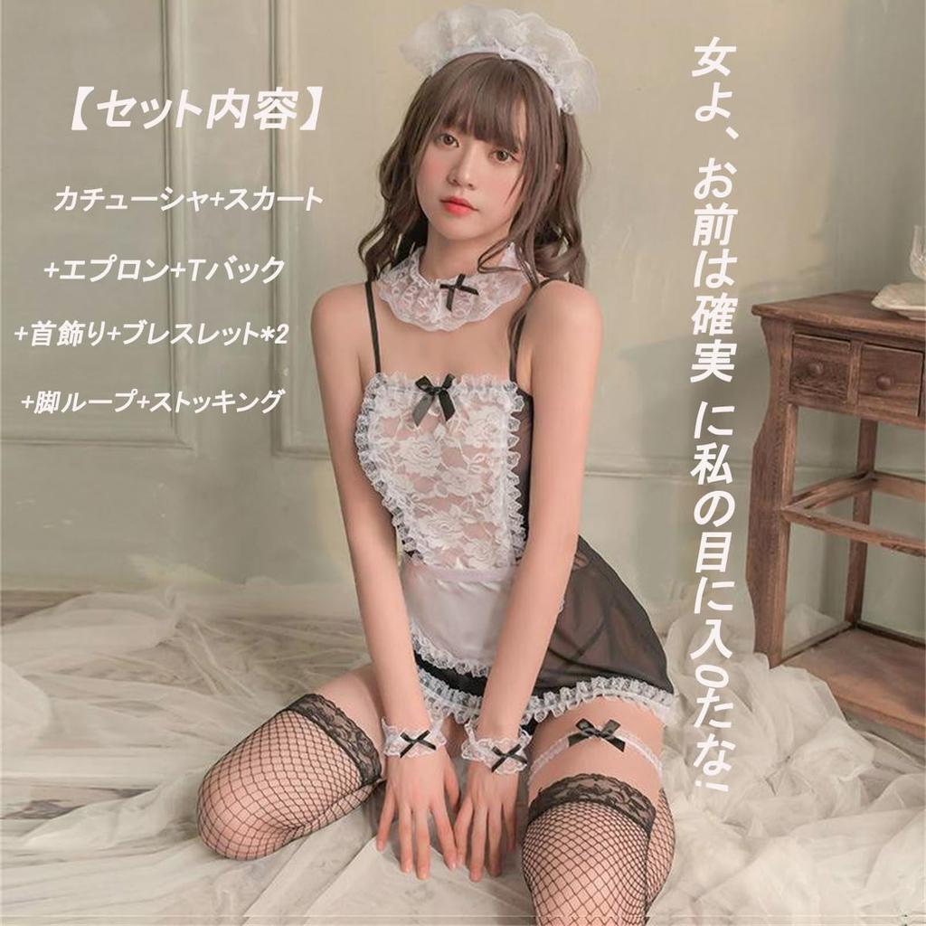 Cosplay nurse maid outfit sexy cute set garter belt underwear set uniform large onahole doll cosplay popular for men costume popular for women adult