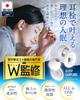 by Sleep Professional Earplugs for earplugs that let you hear the noise for live for for made in Japan one size fits [Supervised W] sleeping, alarm,