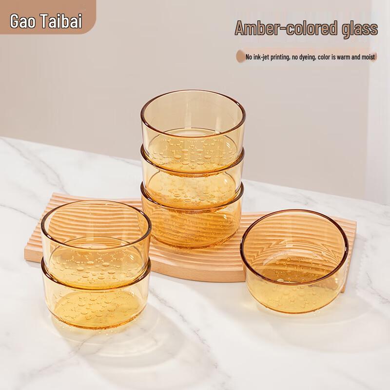 Gaotaibai Amber Glass Salad Bowl Set