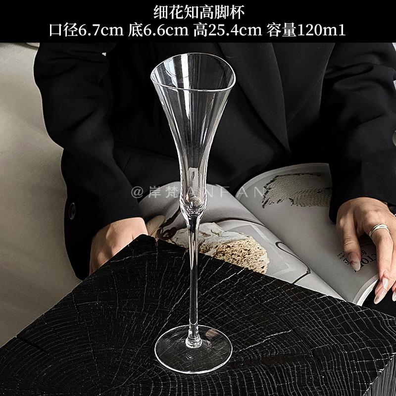 Ultra-thin Crystal Champagne Glasses Wine Goblets Cinched Waist Wide Mouth Champagne Glasses Cocktail Glasses 101-200ml