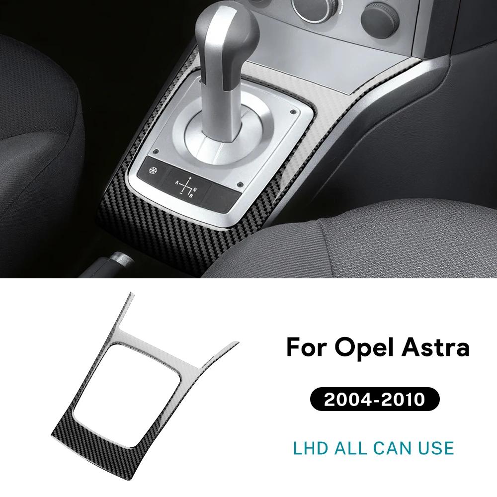 Real Soft Carbon Fiber Sticker For Vauxhall Opel Astra H MK5 2004-2008 2009 2010 LHD RHD Car Manual Transmission Handbrake Trim
