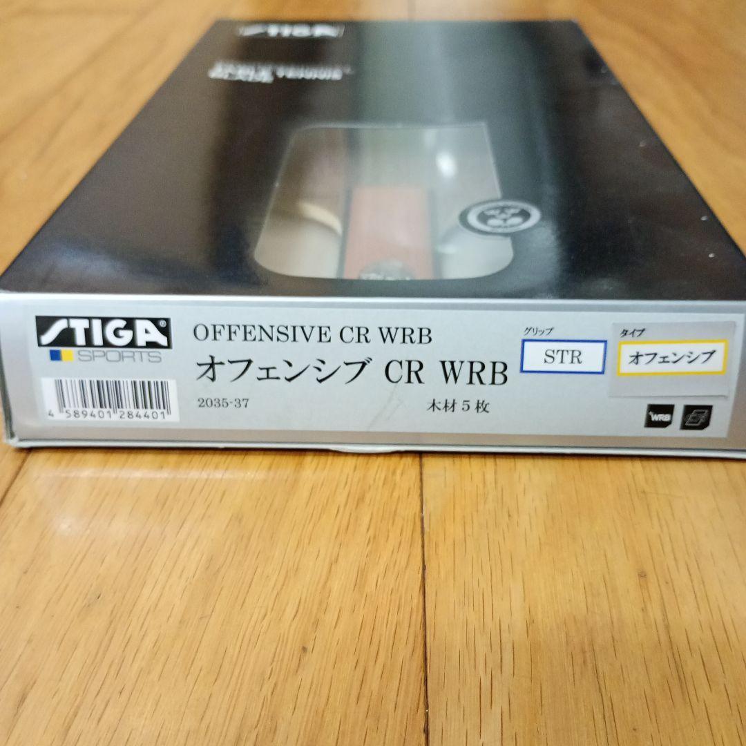 Used STIGA OFFENSIVE CR WRB STR Regular price 11,000 yen