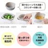 [Iwatani Materials Official] Glulab Advance White Cooker with "Warm Meals for a Fragmented Family" Recipe Book Set, 6-in-1 Microwave Cooker, Heat-Resi