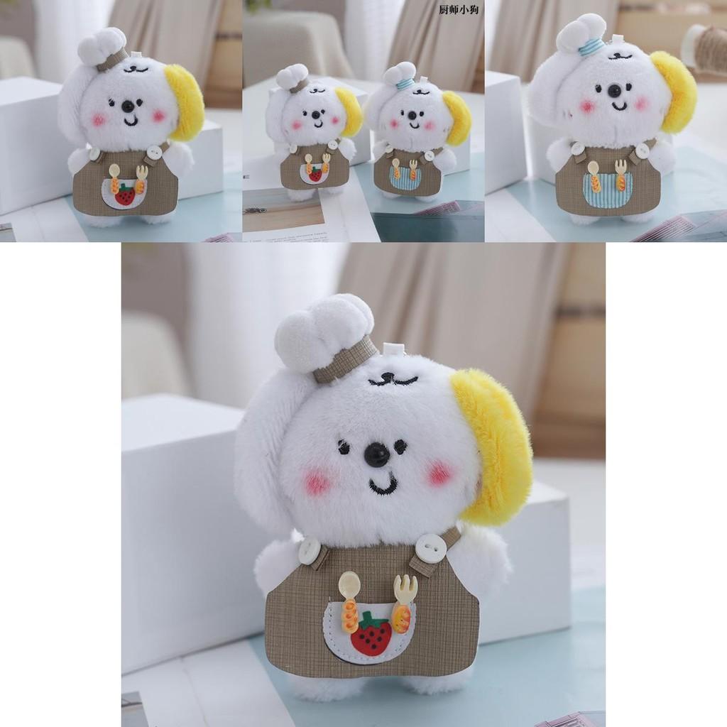 Small Plush Sweet Dog Keychain Cartoon Doll With Adorable Bib Designs Gifts For