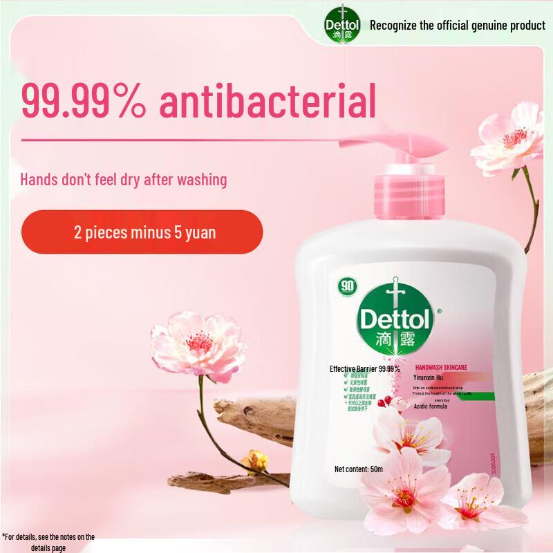 Dettol Moisturizing Antibacterial Hand Wash