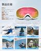 Laberush Double Lens OTG Snow Goggles with REVO UV Impact Ultra and Glasses Helmet Sports Goggles with Goggle Case and Adjustable Suitable for and