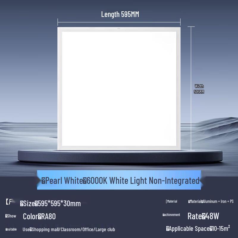 NVC LED Grid Panel Ceiling Light