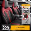 All-Season Universal Car Seat Cushion for Changan CS75 PLUS 2nd/3rd Gen - Full Coverage