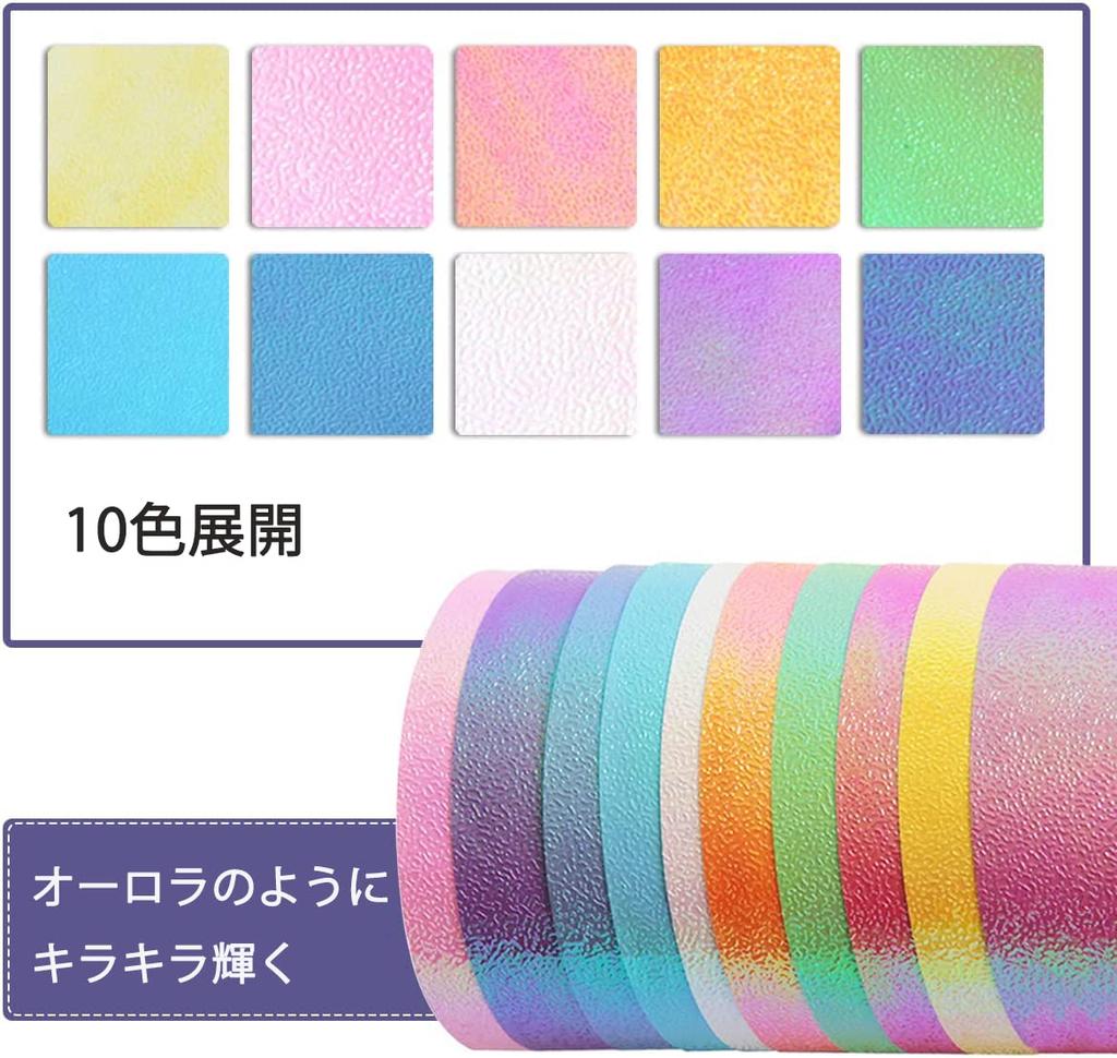 LOORIPRO Sparkly Origami 20cm 2 100 Sheets Pearl Holographic Aurora Thousand Craft Paper Paper, Square, Books, Total, Origami, Origami, Laser, Color,