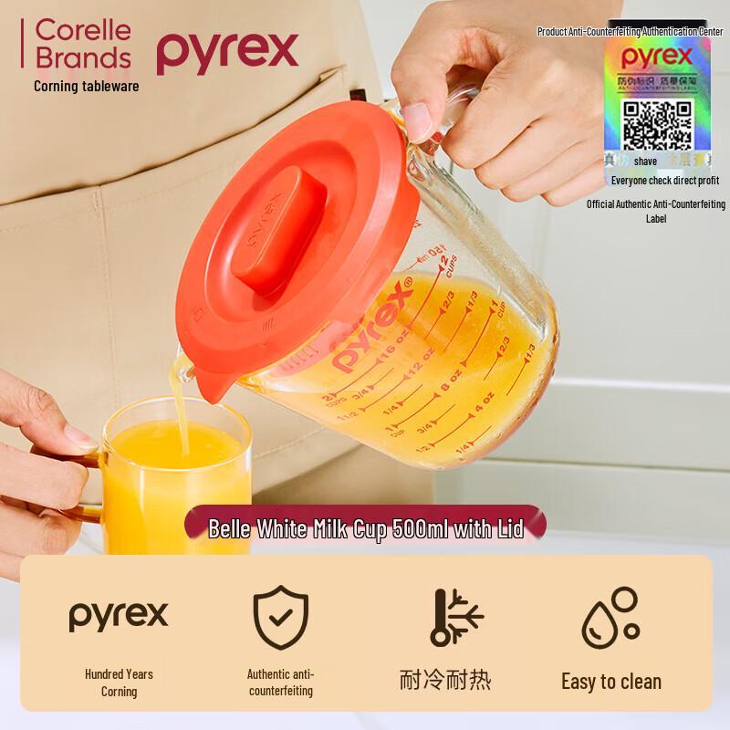 PYREX 500ml Heat-Resistant Glass Measuring Cup with Red Dustproof Lid