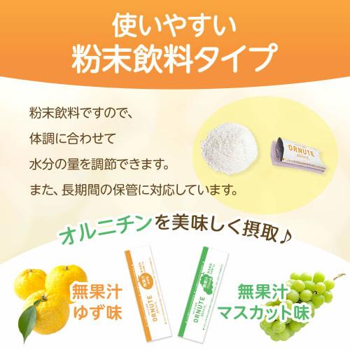 Kirin Ornute Yuzu Flavor, 5g x 30 packets