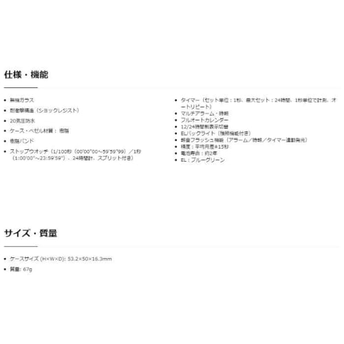 Casio G-Shock Virtual Rainbow: Gamers RGB Series Watch DW-6900RGB-1, Men's Size, Black, Overseas Model