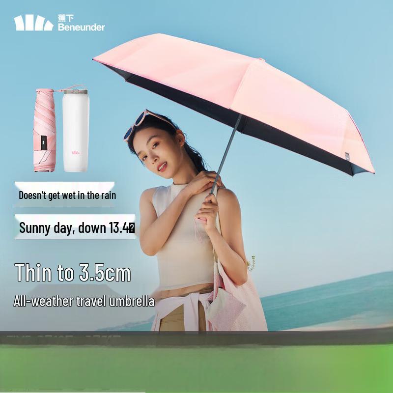 Beneunder DT396 Three-Fold UV Protection Sun & Rain Umbrella