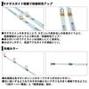 Daiwa Christy Wakasagi Body Style SS S Fishing Rod 26.5cm