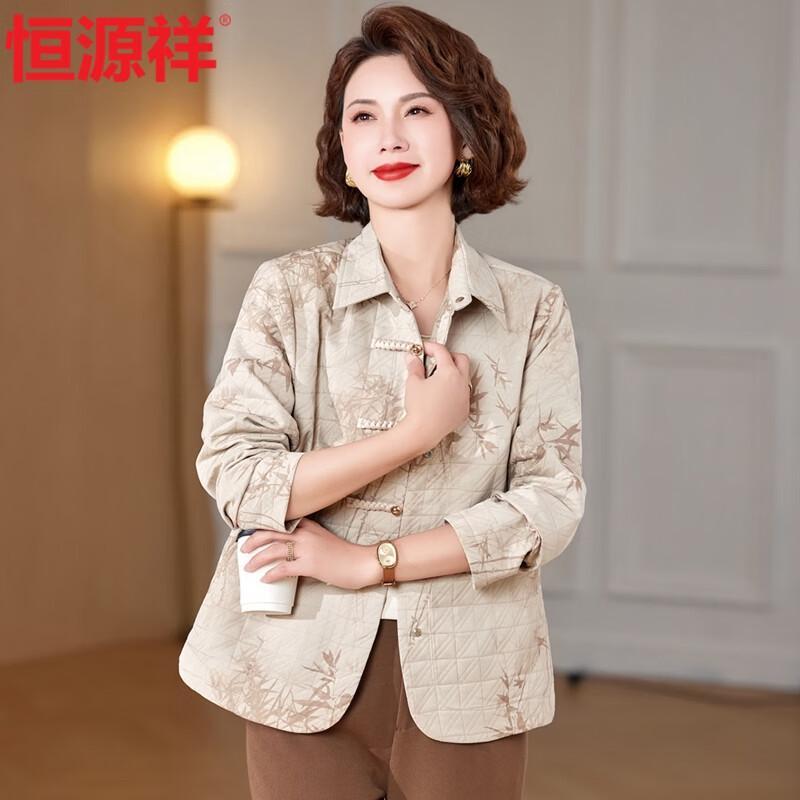 Hengyuanxiang Women's Autumn Chinese Style Jacket