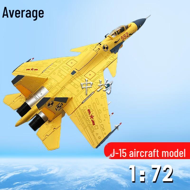 J-15 Fighter Jet Alloy Model 1:72