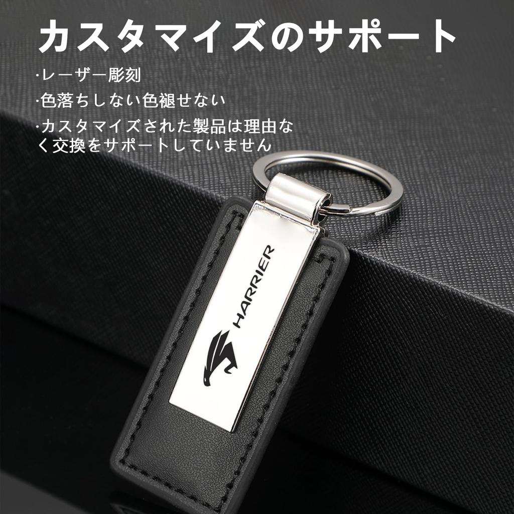 Harrier Dedicated Keychain for Cars HARRIER 60 Series 80 Series Genuine Leather Keychain Stylish Accessory Black [InnoWave] -