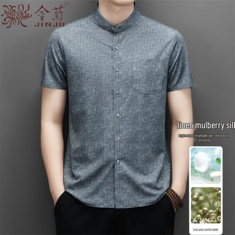 Men s Premium Mulberry Silk Blend Short Sleeve Shirt 195