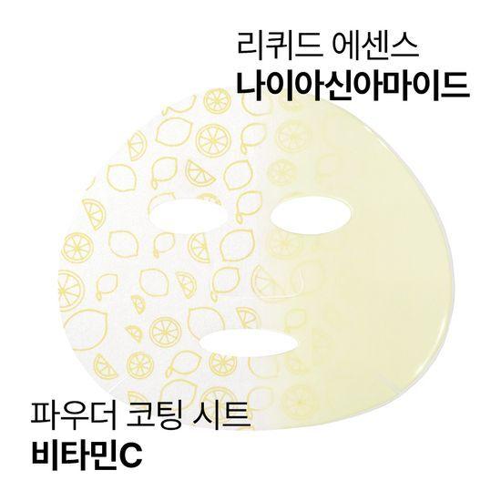Dr. Jart Brightamine Brightening Plumping Mask 1 Sheet