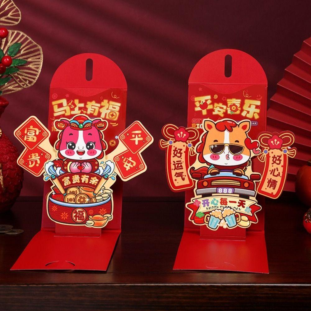 Red Color New Year Red Envelope Pulling Design Folding 3D 3D Red Packet Creative Traditional Blessing CNY Red Envelope