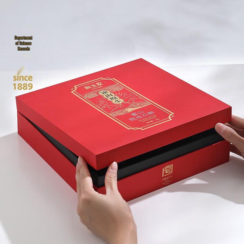 Húshengjì Huoshan Iron-Skin Dendrobium Health Tea