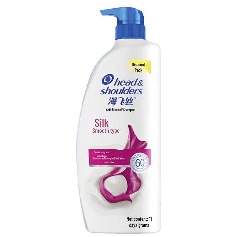 Head & Shoulders Anti-Dandruff Silky Smooth Shampoo