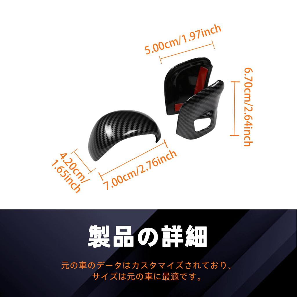 FXETRNL Shift Knob Protective Cover for Suzuki Jimny JB64 2019 2020 2021 2022 2023 2024 Custom ABS Interior Parts for Dressing Stain Scratch