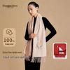 Shanghai Story 100% Wool Embroidered Scarf