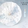High-value solid color 16 fracture stacked umbrella, retro national wind umbrella, manual umbrella, UV protection, sun and rain protection