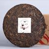 Ripe Pu-erh Tea Cake 500g Premium Fermented Pu-erh Black Tea