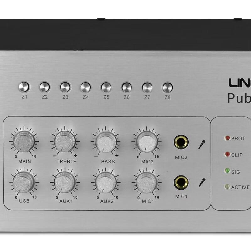 LINGSHENG 2000W 8-Zone Public Address Power Amplifier CN Plug (adapter Included)