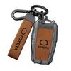2024 Toyota Corolla Cross Hybrid Key Case - Pioneer Version with High-End Feel