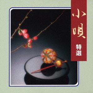 CD ICHIMARU COLEZO Kouta Tokusen VZCG516 Victor 2005 Japan ObiJapanese EnkaTraditional Used
