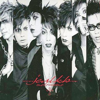 

CD JEALKB - Metronome YRCI70008 R And C Ltd. 2006 Japan ObiRock Used