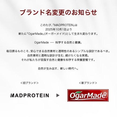 MADPROTEIN Soy Protein, No Artificial Sweeteners, Made in Japan, Soybean Plant Protein (Salted Vanilla, 1kg)